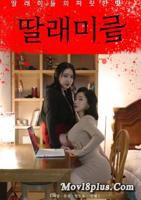 两个儿女免费观看正版