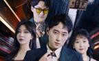 《我的美女房东》韩国电视剧