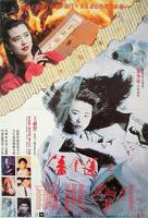 潘金莲免费观看电视剧