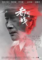老阿姨2免费高清电视剧播放