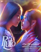 冥王星之恋泰剧在线观看