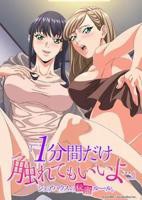电影《欠房租》观看
