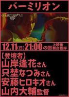 《妻子替丈夫还债》电视剧在线播放