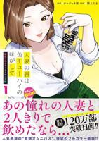 《女装正太》1~3集免费观看动漫