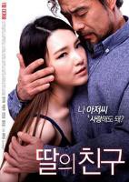 《新来的女儿》日剧