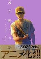 姐《summer》动漫免费观