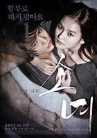 少女少女全集高清版