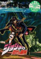 免费影视在线观看jojo第四集