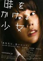 少女2美国