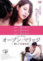 俄剧《开放》完整版