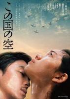 免费观看日本大片高清版电视剧