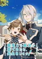 《里面也请好好疼爱23集》劲爆