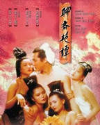 《上官婉儿》谭艳版