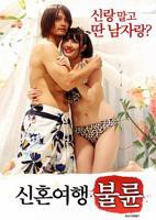 《新婚启蒙新婚夫妻纪录片》