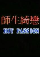 《疯狂师生恋》电影完整版在线播放