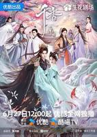 千香免费观看全集电视剧百度网盘