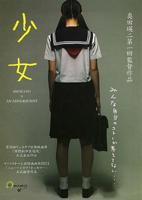 国产少女高清电视剧在线