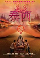 一路向西在线观看