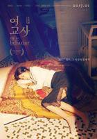 教师到我家免费观看第1季