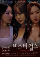 《野兽本能》完整版