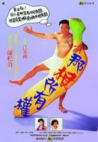 那根所有权‌在线